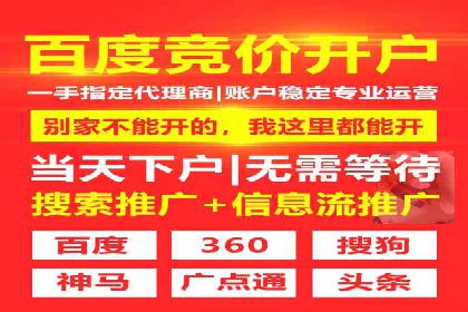 SEM竞价代运营：案例分享低成本高回报策略